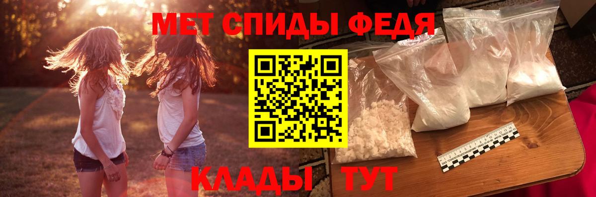 Карасук  АМФЕТАМИН VHQ  Вход с VPN 