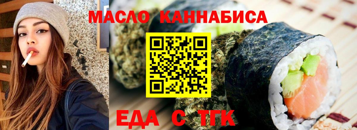 Canna-Cookies конопля  Вход с VPN  Карасук 