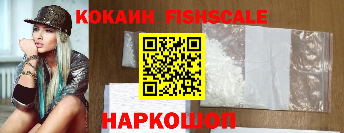 Кокаин Колумбийский Карасук