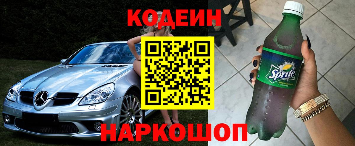 ГАШ  ГЕРОИН  Карасук  Меф МЯУ МЯУ   Конопля  Вход с VPN  Кокаин  Экстази 