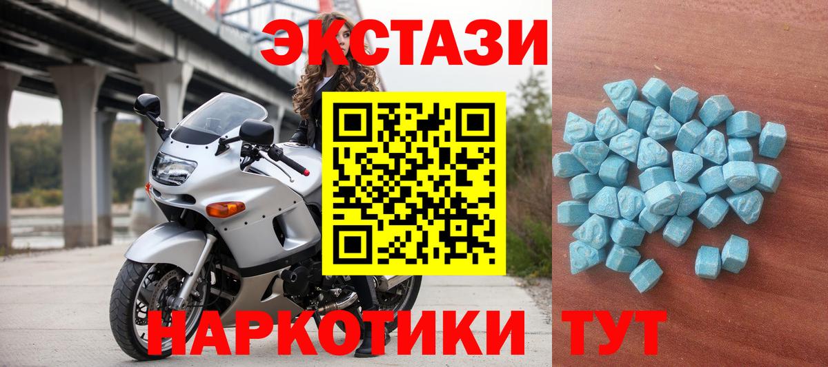 Карасук  Ecstasy  Вход с VPN  маркетплейс наркотические препараты  где найти   ЭКСТАЗИ MDMA  ЭКСТАЗИ MDMA 