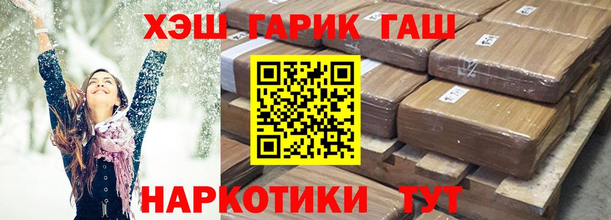 Карасук  Гашиш хэш  ГАШИШ Premium  Вход с VPN 