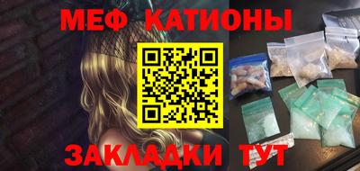 мефедрон мука Будённовск
