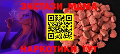 ALPHA PVP Бугуруслан