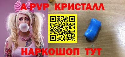 сатива Бузулук