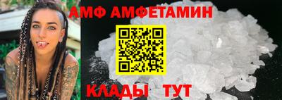 сатива Бузулук