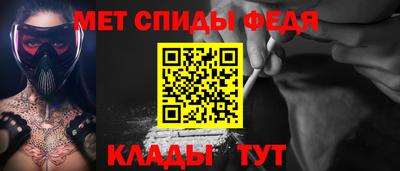 мефедрон мука Будённовск