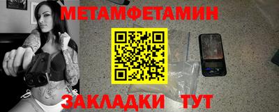 мефедрон мука Будённовск