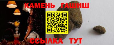 сатива Бузулук