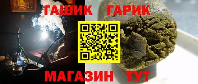 сатива Бузулук