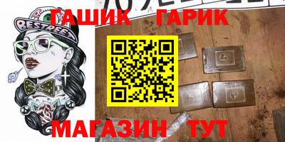мефедрон мука Будённовск