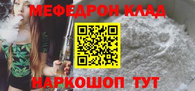 ALPHA PVP Бугуруслан
