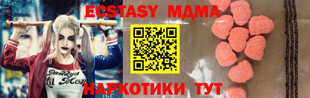 ГАШ Карасук