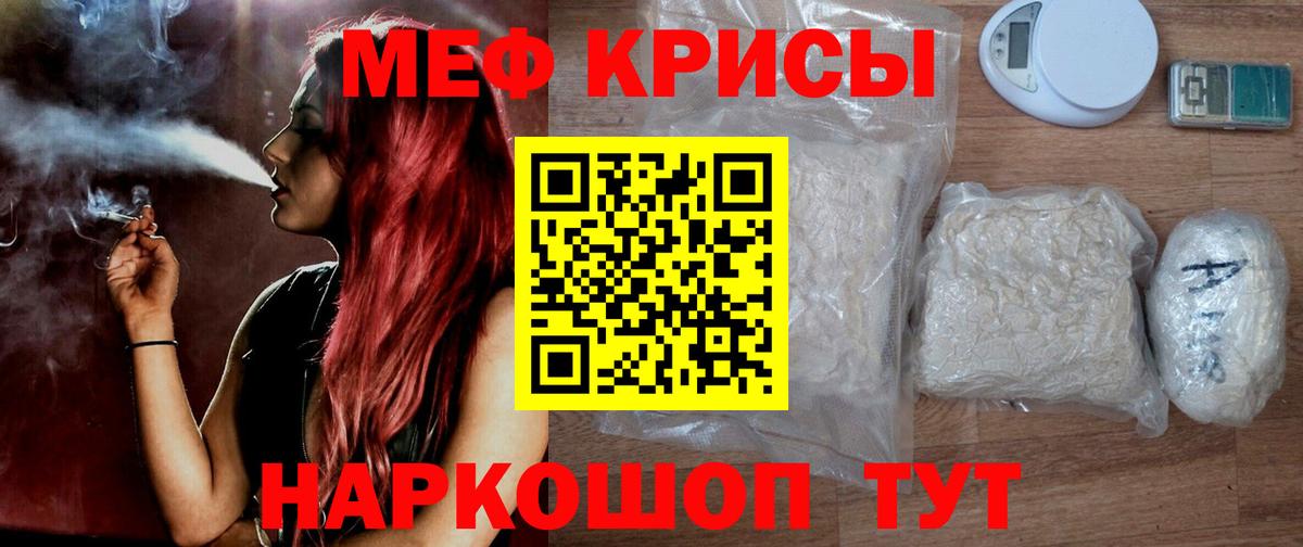 МЕФ  МЕФ VHQ  Вход с VPN  Карасук 