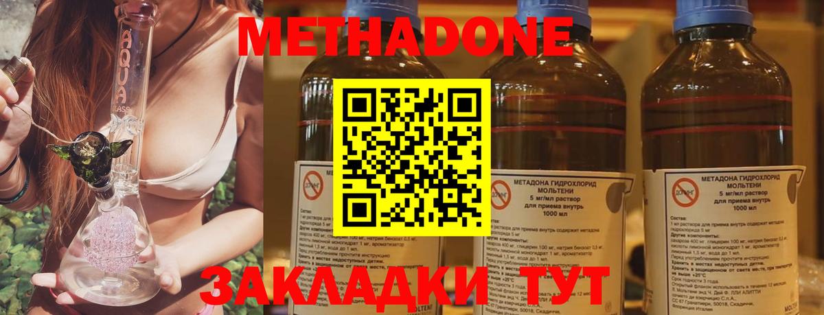 ссылка на мегу зеркало  Метадон кристалл  Карасук  Вход с VPN  МЕТАДОН белоснежный 