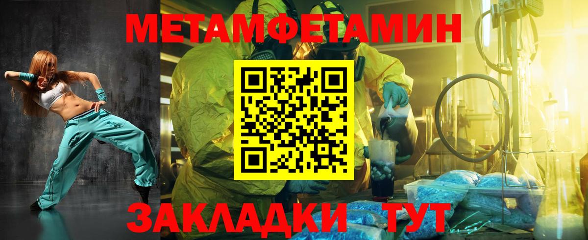 Метамфетамин Methamphetamine Карасук