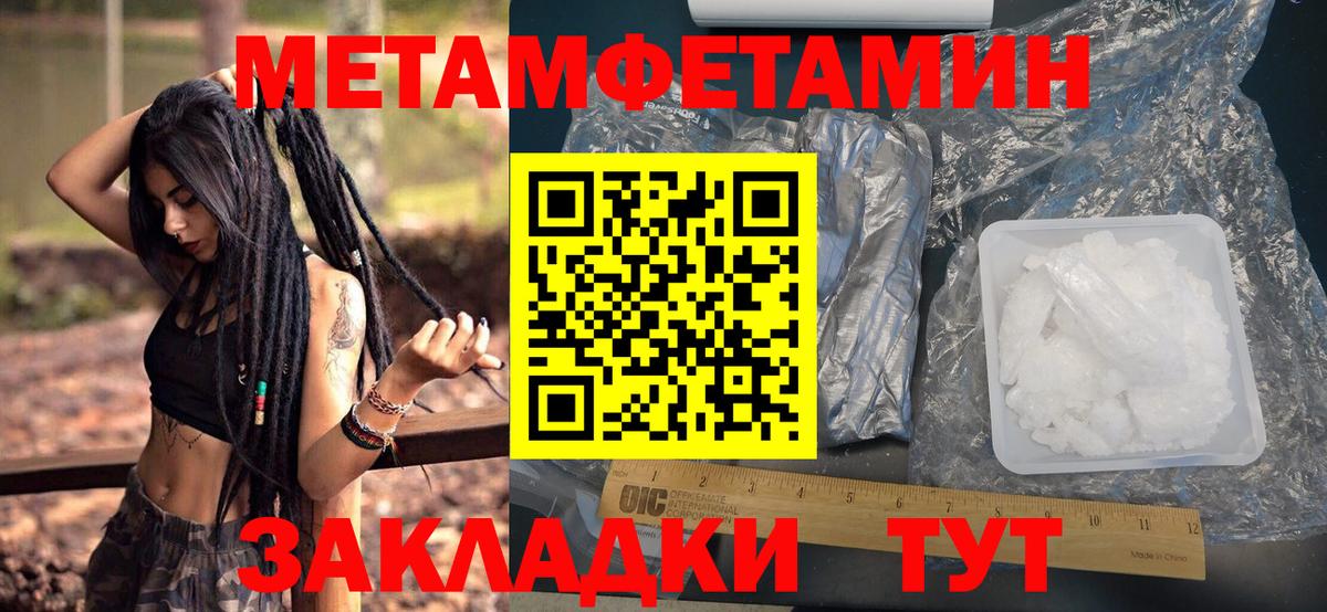 Карасук  Первитин кристалл  Вход с VPN 