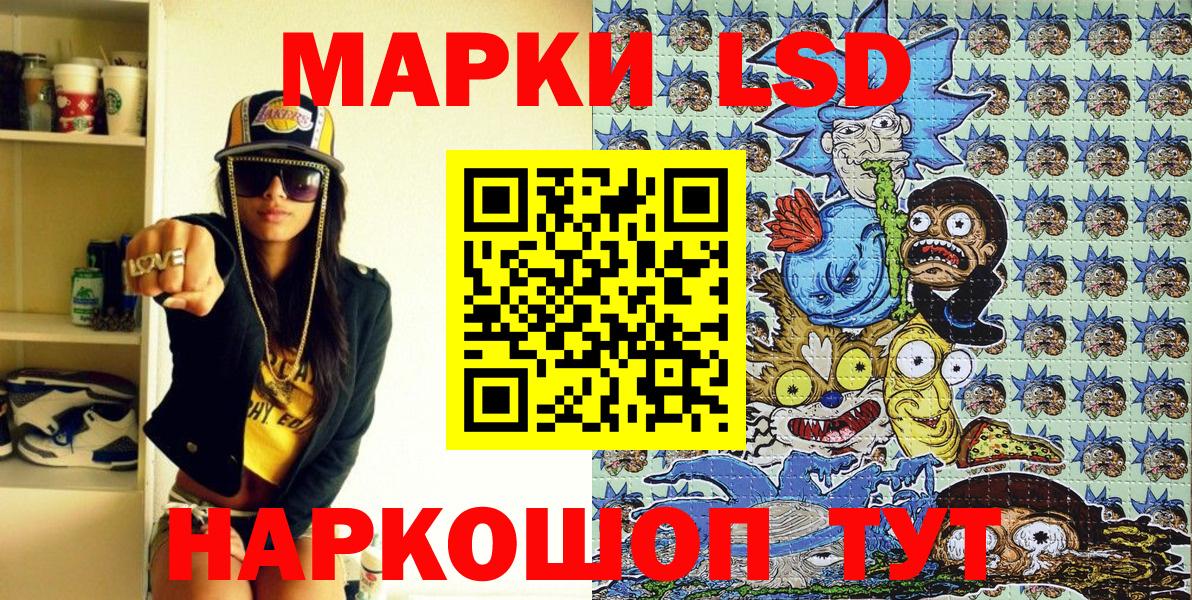 Марки N-bome 1500мкг  Вход с VPN  Марки N-bome 1500мкг  Карасук 