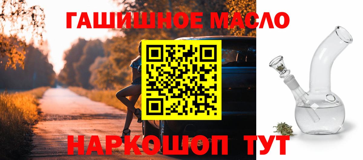 Дистиллят ТГК вейп Карасук