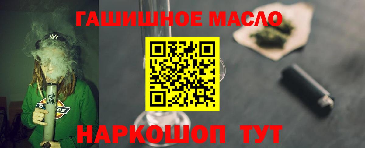 Карасук  Дистиллят ТГК вейп с тгк  купить  сайты  Вход с VPN 