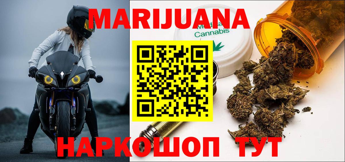 Конопля конопля Карасук